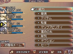 画像ギャラリー No.059のサムネイル画像 / フルリメイクにより蘇った「サガ2秘宝伝説 GODDESS OF DESTINY」の魅力を大特集！