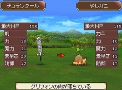 画像ギャラリー No.060のサムネイル画像 / フルリメイクにより蘇った「サガ2秘宝伝説 GODDESS OF DESTINY」の魅力を大特集！