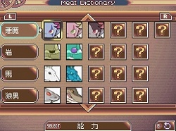 画像ギャラリー No.061のサムネイル画像 / フルリメイクにより蘇った「サガ2秘宝伝説 GODDESS OF DESTINY」の魅力を大特集！