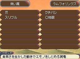 画像ギャラリー No.063のサムネイル画像 / フルリメイクにより蘇った「サガ2秘宝伝説 GODDESS OF DESTINY」の魅力を大特集！