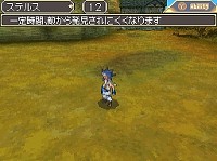 画像ギャラリー No.081のサムネイル画像 / フルリメイクにより蘇った「サガ2秘宝伝説 GODDESS OF DESTINY」の魅力を大特集！