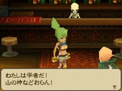 画像ギャラリー No.089のサムネイル画像 / フルリメイクにより蘇った「サガ2秘宝伝説 GODDESS OF DESTINY」の魅力を大特集！
