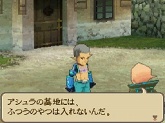 画像ギャラリー No.091のサムネイル画像 / フルリメイクにより蘇った「サガ2秘宝伝説 GODDESS OF DESTINY」の魅力を大特集！