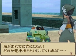 画像ギャラリー No.098のサムネイル画像 / フルリメイクにより蘇った「サガ2秘宝伝説 GODDESS OF DESTINY」の魅力を大特集！