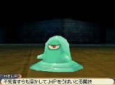 画像ギャラリー No.102のサムネイル画像 / フルリメイクにより蘇った「サガ2秘宝伝説 GODDESS OF DESTINY」の魅力を大特集！
