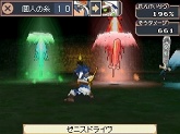 画像ギャラリー No.107のサムネイル画像 / フルリメイクにより蘇った「サガ2秘宝伝説 GODDESS OF DESTINY」の魅力を大特集！