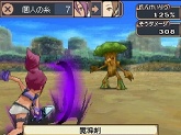 画像ギャラリー No.108のサムネイル画像 / フルリメイクにより蘇った「サガ2秘宝伝説 GODDESS OF DESTINY」の魅力を大特集！