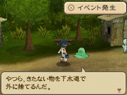 画像ギャラリー No.001のサムネイル画像 / 「サガ2秘宝伝説」応募者全員に当たる早期購入者特典キャンペーン