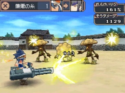 画像ギャラリー No.002のサムネイル画像 / 「サガ2秘宝伝説」応募者全員に当たる早期購入者特典キャンペーン