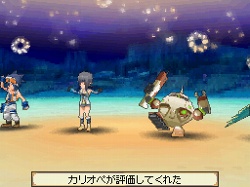 画像ギャラリー No.003のサムネイル画像 / 「サガ2秘宝伝説」応募者全員に当たる早期購入者特典キャンペーン