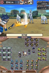 画像ギャラリー No.003のサムネイル画像 / 「サガ2」，携帯電話用RPG「エルアーク」との連動キャンペーン