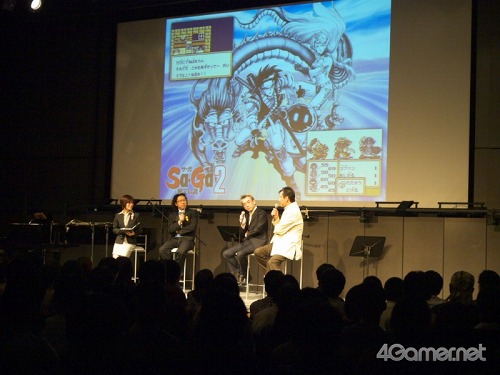 画像ギャラリー No.003のサムネイル画像 / 伊藤賢治氏によるスペシャルライブも！　「サガ20周年記念キャンペーンプレミアムファンイベント」をレポート
