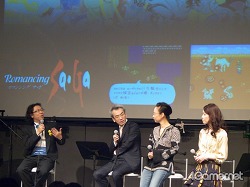 画像ギャラリー No.006のサムネイル画像 / 伊藤賢治氏によるスペシャルライブも！　「サガ20周年記念キャンペーンプレミアムファンイベント」をレポート