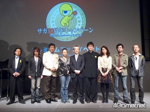 画像ギャラリー No.019のサムネイル画像 / 伊藤賢治氏によるスペシャルライブも！　「サガ20周年記念キャンペーンプレミアムファンイベント」をレポート