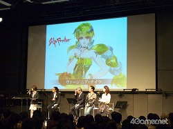 画像ギャラリー No.022のサムネイル画像 / 伊藤賢治氏によるスペシャルライブも！　「サガ20周年記念キャンペーンプレミアムファンイベント」をレポート