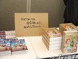画像ギャラリー No.027のサムネイル画像 / 伊藤賢治氏によるスペシャルライブも！　「サガ20周年記念キャンペーンプレミアムファンイベント」をレポート