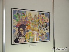 画像ギャラリー No.029のサムネイル画像 / 伊藤賢治氏によるスペシャルライブも！　「サガ20周年記念キャンペーンプレミアムファンイベント」をレポート
