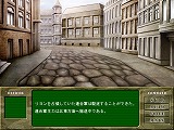 新大戦略バトルオブソルジャー