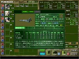 新大戦略バトルオブソルジャー