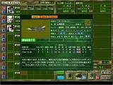 新大戦略バトルオブソルジャー