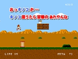 画像ギャラリー No.010のサムネイル画像 / 100のネタがちりばめられた“ギャグベンチャー”。Wiiウェア「珍道中!!ポールの大冒険」，2月3日に配信開始