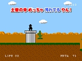 画像ギャラリー No.011のサムネイル画像 / 100のネタがちりばめられた“ギャグベンチャー”。Wiiウェア「珍道中!!ポールの大冒険」，2月3日に配信開始