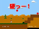 画像ギャラリー No.005のサムネイル画像 / いろんな意味で問題作？　Wiiウェア「珍道中!!ポールの大冒険」の配信が本日スタート