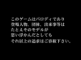 画像ギャラリー No.007のサムネイル画像 / いろんな意味で問題作？　Wiiウェア「珍道中!!ポールの大冒険」の配信が本日スタート