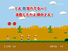 画像ギャラリー No.009のサムネイル画像 / いろんな意味で問題作？　Wiiウェア「珍道中!!ポールの大冒険」の配信が本日スタート