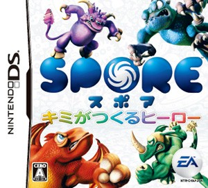 画像ギャラリー No.001のサムネイル画像 / 4月1日発売のWii/ニンテンドーDS「スポア　キミがつくるヒーロー」で自分だけのヒーローを育ててバトルに挑戦だ