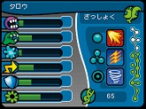 画像ギャラリー No.003のサムネイル画像 / 4月1日発売のWii/ニンテンドーDS「スポア　キミがつくるヒーロー」で自分だけのヒーローを育ててバトルに挑戦だ