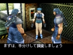 画像ギャラリー No.021のサムネイル画像 / PS Store最新情報:「遠隔操作 -真実への23日間-」「絶体絶命都市3 壊れゆく街と彼女の歌」の体験版が本日配信開始