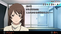 画像ギャラリー No.007のサムネイル画像 / タイムリミットは23日間！　尋問を耐え抜き起訴を免れよ。「遠隔捜査 -真実への23日間-」の魅力を紹介