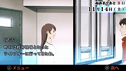 画像ギャラリー No.013のサムネイル画像 / タイムリミットは23日間！　尋問を耐え抜き起訴を免れよ。「遠隔捜査 -真実への23日間-」の魅力を紹介