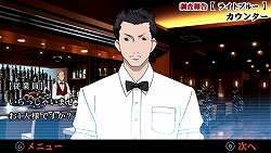 画像ギャラリー No.014のサムネイル画像 / タイムリミットは23日間！　尋問を耐え抜き起訴を免れよ。「遠隔捜査 -真実への23日間-」の魅力を紹介