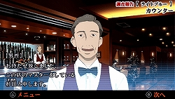 画像ギャラリー No.015のサムネイル画像 / タイムリミットは23日間！　尋問を耐え抜き起訴を免れよ。「遠隔捜査 -真実への23日間-」の魅力を紹介