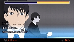 画像ギャラリー No.017のサムネイル画像 / タイムリミットは23日間！　尋問を耐え抜き起訴を免れよ。「遠隔捜査 -真実への23日間-」の魅力を紹介