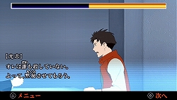 画像ギャラリー No.019のサムネイル画像 / タイムリミットは23日間！　尋問を耐え抜き起訴を免れよ。「遠隔捜査 -真実への23日間-」の魅力を紹介