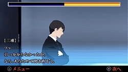 画像ギャラリー No.020のサムネイル画像 / タイムリミットは23日間！　尋問を耐え抜き起訴を免れよ。「遠隔捜査 -真実への23日間-」の魅力を紹介