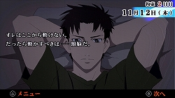 画像ギャラリー No.023のサムネイル画像 / タイムリミットは23日間！　尋問を耐え抜き起訴を免れよ。「遠隔捜査 -真実への23日間-」の魅力を紹介