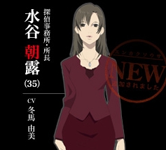 画像ギャラリー No.026のサムネイル画像 / タイムリミットは23日間！　尋問を耐え抜き起訴を免れよ。「遠隔捜査 -真実への23日間-」の魅力を紹介