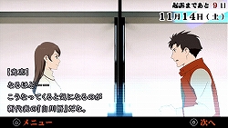 画像ギャラリー No.028のサムネイル画像 / タイムリミットは23日間！　尋問を耐え抜き起訴を免れよ。「遠隔捜査 -真実への23日間-」の魅力を紹介