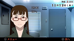 画像ギャラリー No.030のサムネイル画像 / タイムリミットは23日間！　尋問を耐え抜き起訴を免れよ。「遠隔捜査 -真実への23日間-」の魅力を紹介