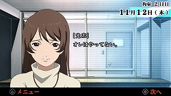 画像ギャラリー No.032のサムネイル画像 / タイムリミットは23日間！　尋問を耐え抜き起訴を免れよ。「遠隔捜査 -真実への23日間-」の魅力を紹介