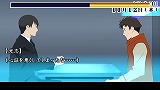 遠隔捜査 -真実への23日間-