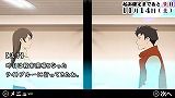 遠隔捜査 -真実への23日間-