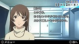 遠隔捜査 -真実への23日間-