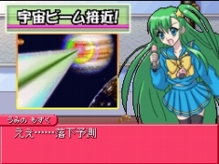 画像ギャラリー No.024のサムネイル画像 / 中川翔子さんと若本規夫さんの強力タッグが贈る「スカシカシパンマンDS」が3月5日発売