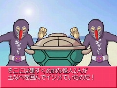 画像ギャラリー No.027のサムネイル画像 / 中川翔子さんと若本規夫さんの強力タッグが贈る「スカシカシパンマンDS」が3月5日発売