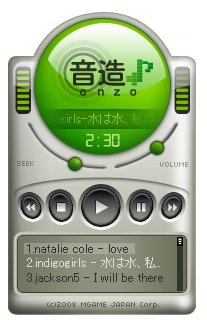 画像ギャラリー No.001のサムネイル画像 / エムゲーム，簡単操作で音楽が作れるコミュニティサービス「音造（ONZO）」のオープンβテストを開始